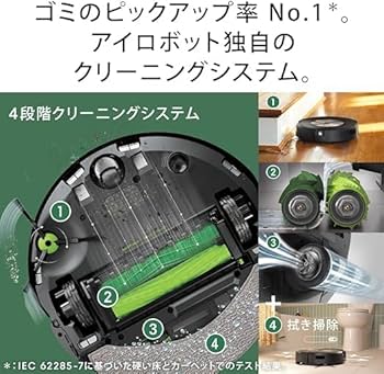 Amazon | アイロボット(IRobot) ルンバ コンボ j9+ ロボット掃除機