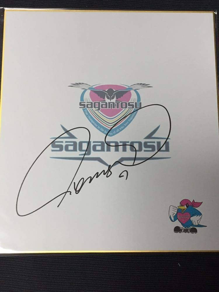Amazon.co.jp: サガン鳥栖 フェルナンドトーレス 直筆サインチーム
