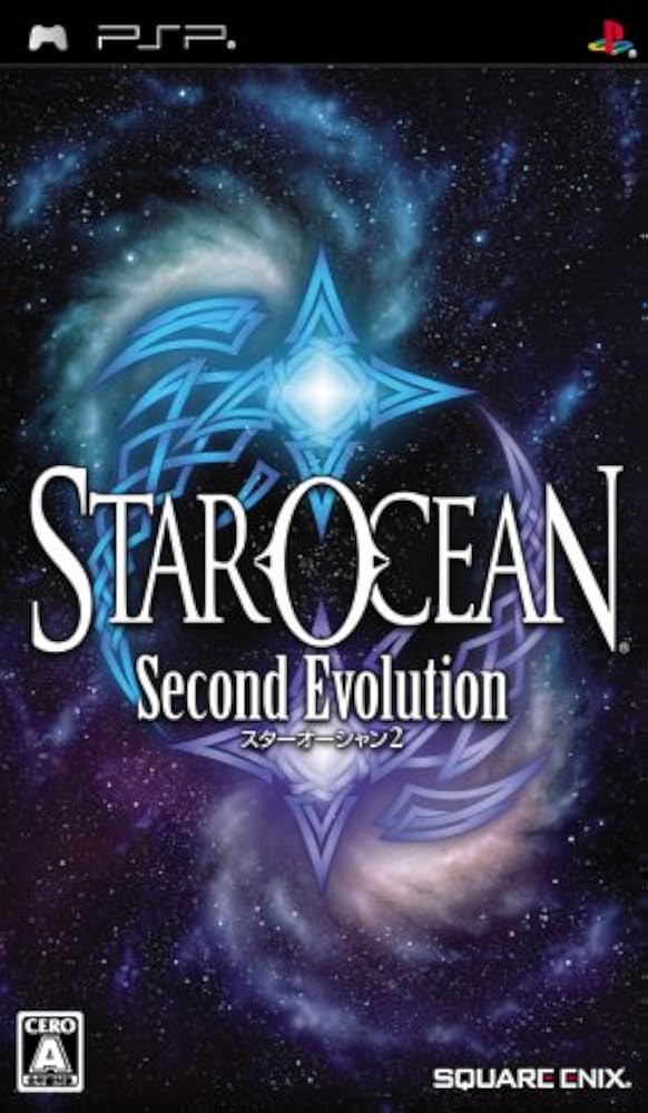 Amazon | スターオーシャン2 セカンド エヴォリューション - PSP