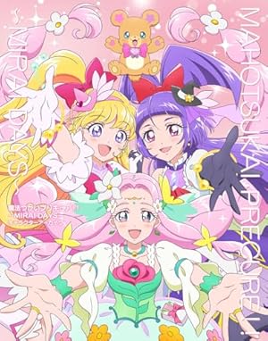 小冊子つき わんだふるぷりきゅあ! プリキュアコレクション 特装版