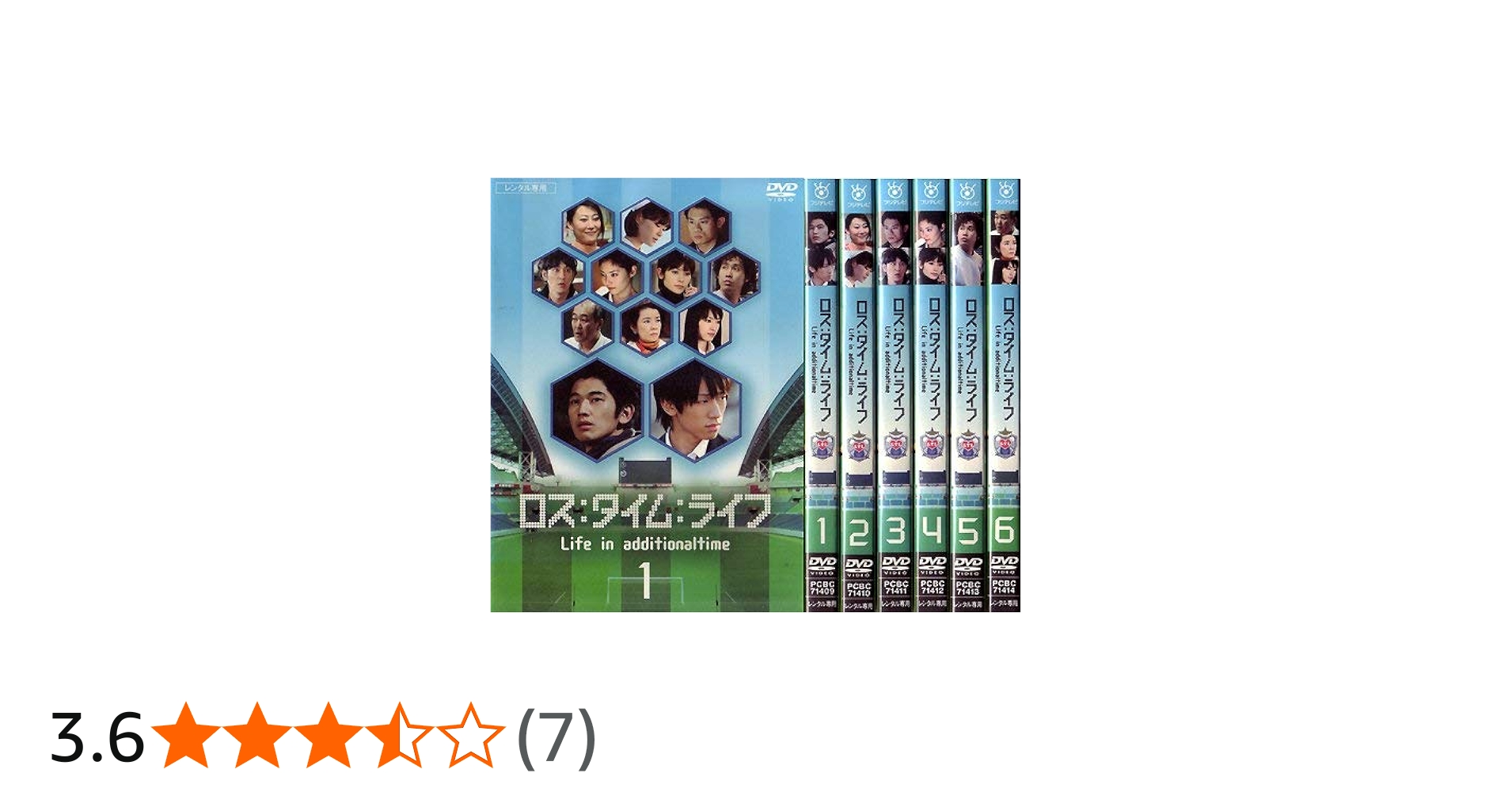 Amazon.co.jp: ロス:タイム:ライフ 全6巻セット [レンタル落ち