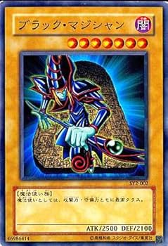Amazon.co.jp: 【シングルカード】遊戯王 ブラック・マジシャン SY2