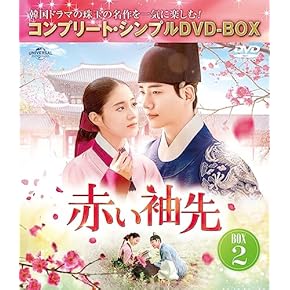 Amazon.co.jp: 韓国のTVドラマ: DVD