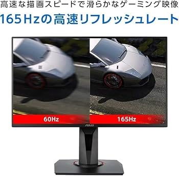 Amazon.co.jp: ASUSゲーミングモニターVG248QG – 24インチ / フルHD