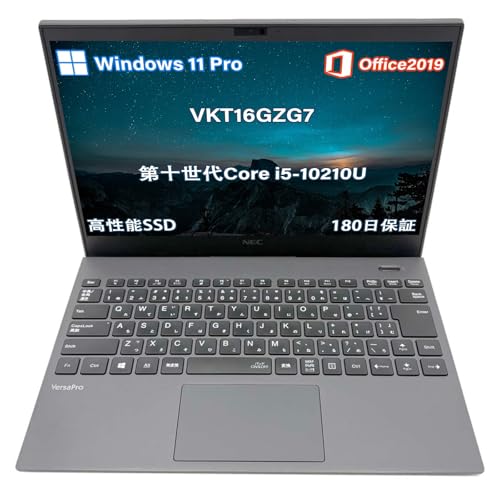 パソコン ノートパソコン 第10世代」の人気商品一覧 | 安い商品を通販