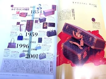 LOUIS VUITTON PERFECT BOOK ルイ・ヴィトン パーフェクトブック 完全