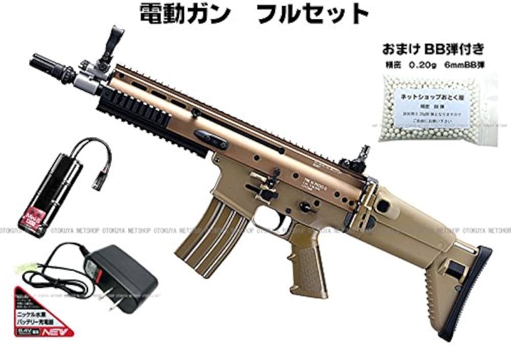 Amazon.co.jp: □フルセット□ 次世代電動ガン スカーL CQC フラット