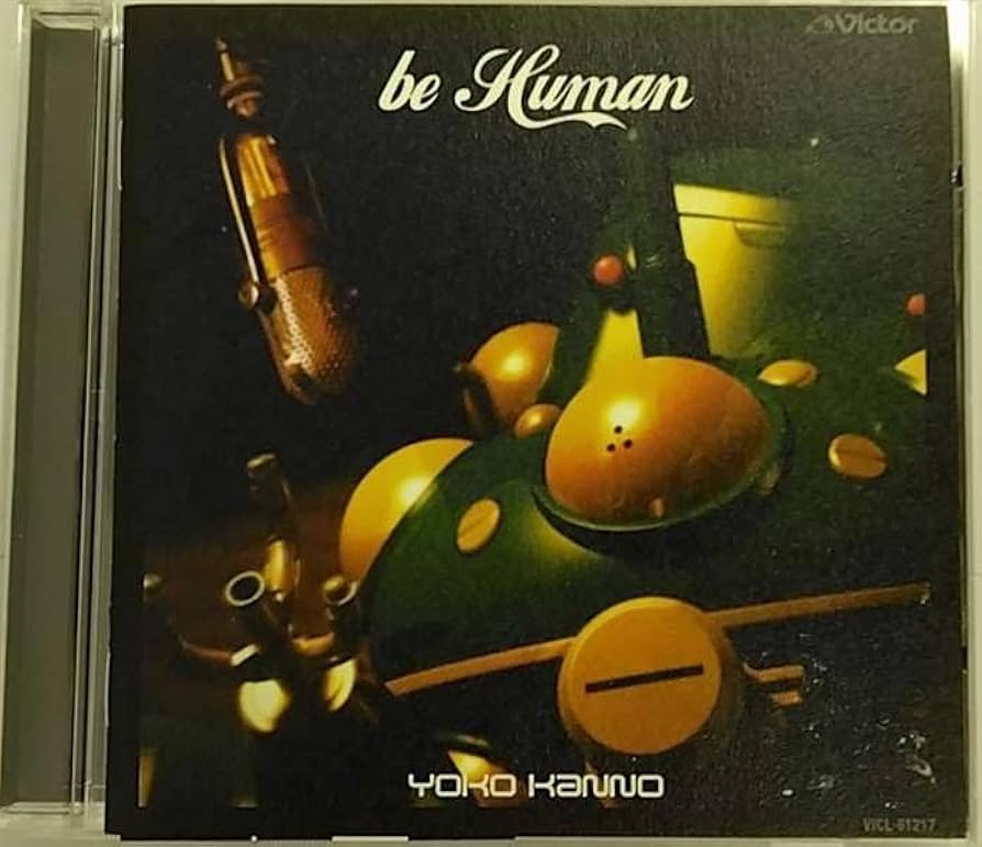 Amazon.co.jp: 攻殻機動隊 STAND ALONE COMPLEX~be Human: ミュージック