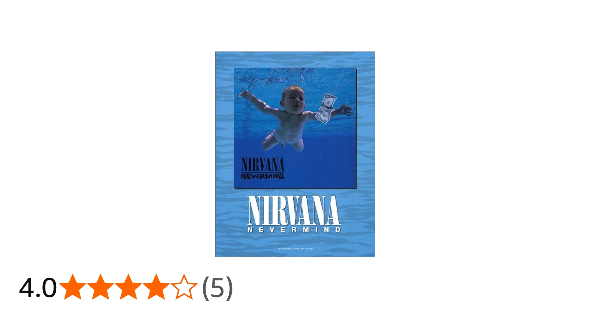 ニルヴァーナ ネヴァーマインド 楽譜本 バンドスコア バンドスコア