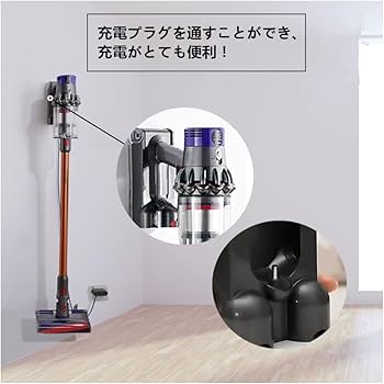 Amazon.co.jp: SHEAWA ダイソンDyson V10用壁掛けブラケット ホルダー