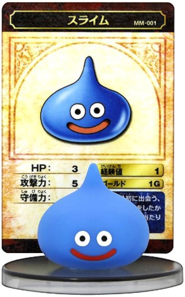 Amazon.co.jp: ドラゴンクエスト モンスターミュージアム 001