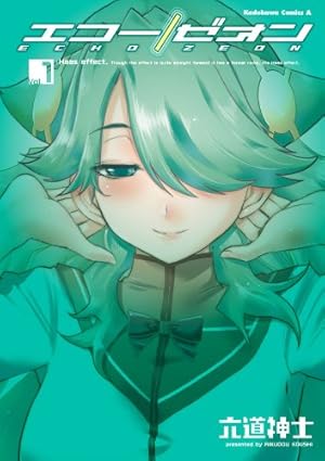 Amazon.co.jp: 市立戦隊ダイテンジン eBook : 六道神士: Kindleストア