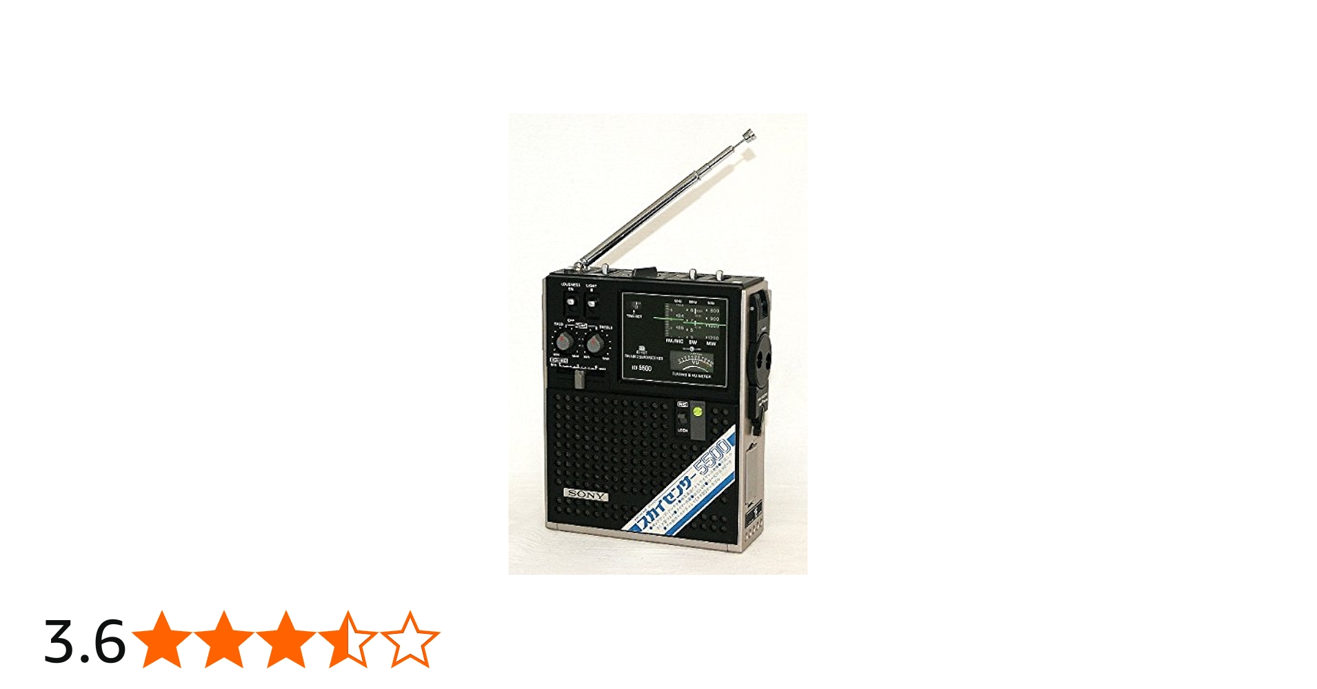 Amazon.co.jp: SONY ソニー ICF-5500 スカイセンサー 3バンド