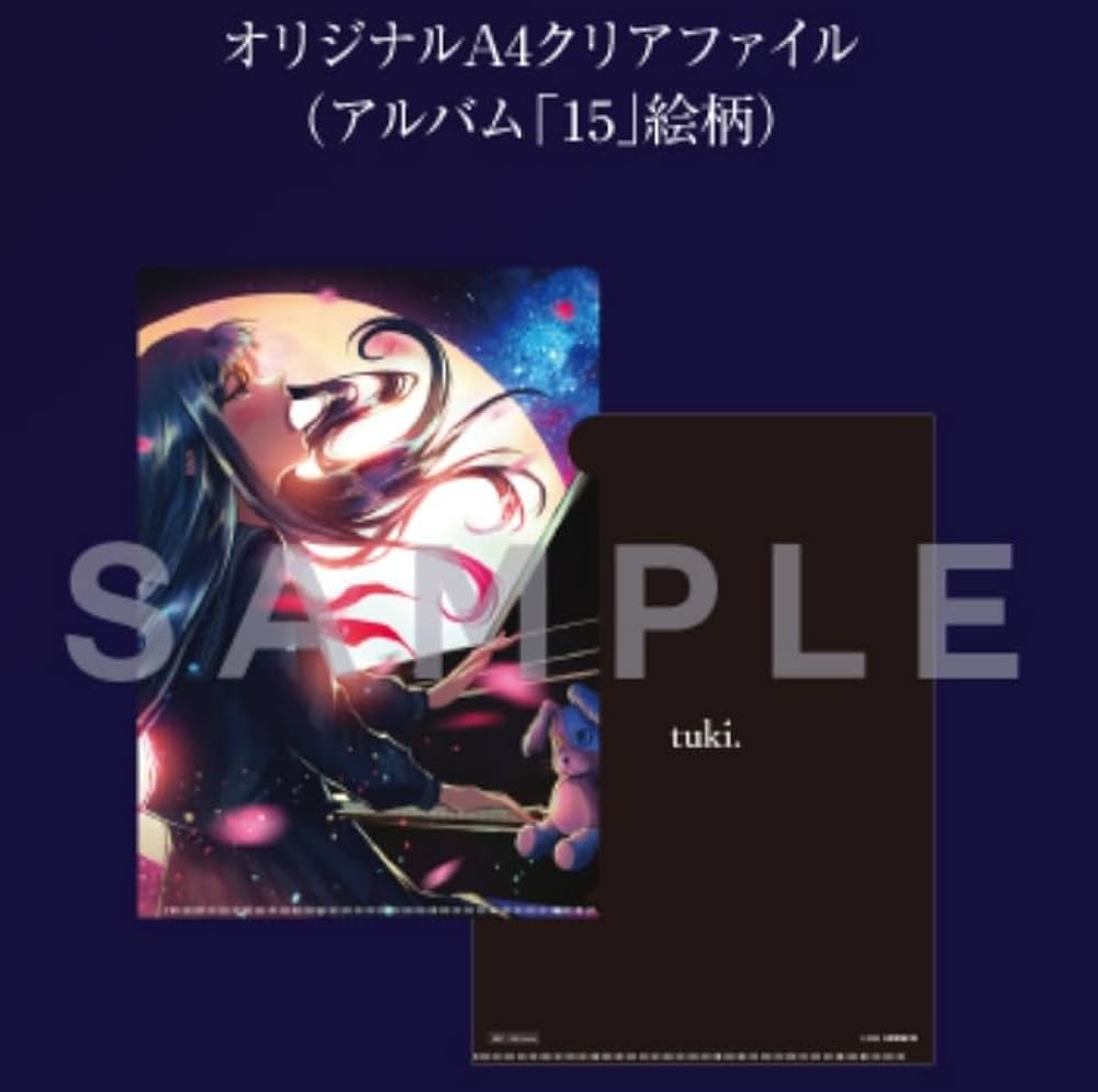 Amazon.co.jp: 【限定特典アルバム「15」絵柄クリアファイル付き