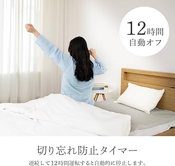 Amazon｜電響社(Denkyosha) 温冷水敷きパッド 温冷水マット 水循環