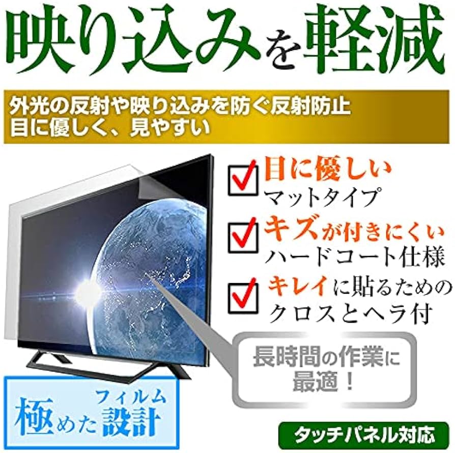 Amazon.co.jp: メディアカバーマーケット Nichiwa電子 NYT-2400 [24