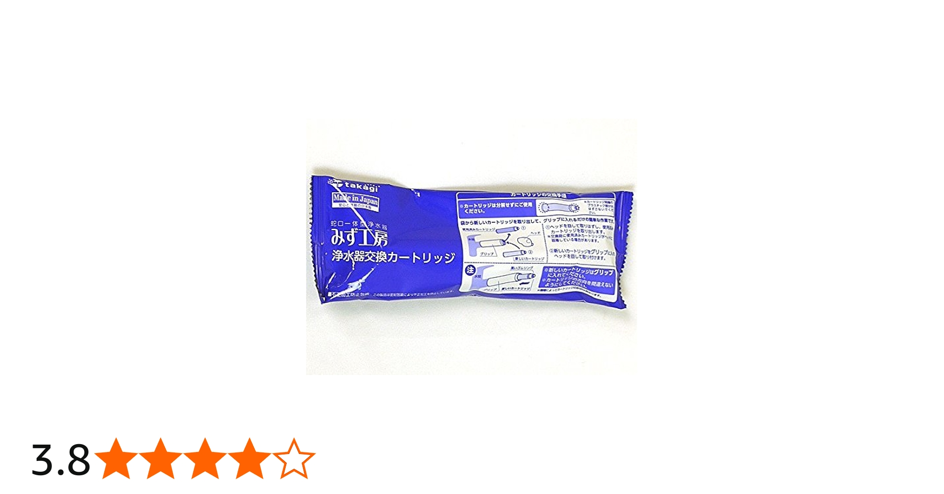 Amazon | タカギ 蛇口一体型 浄水器 みず工房 交換 カートリッジ