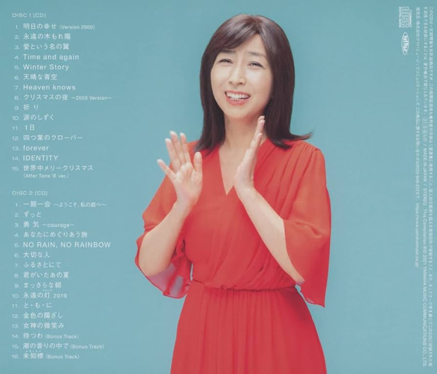 Amazon.co.jp: Solo-debut 35th Anniversary『T's BEST season 2』(CD2