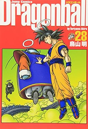 DRAGON BALL 完全版 33 (ジャンプコミックス) | 鳥山 明 |本 | 通販