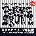 Amazon.co.jp: 東京スカンクス: ミュージック