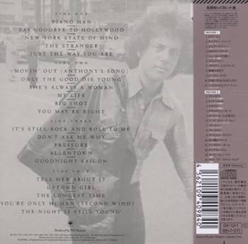 Amazon.co.jp: ビリー・ザ・ベスト1&2(紙ジャケット仕様) - ビリー