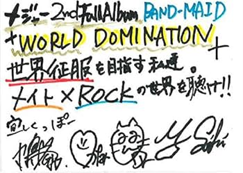 Amazon.co.jp: WORLD DOMINATION(初回生産限定盤A): ミュージック