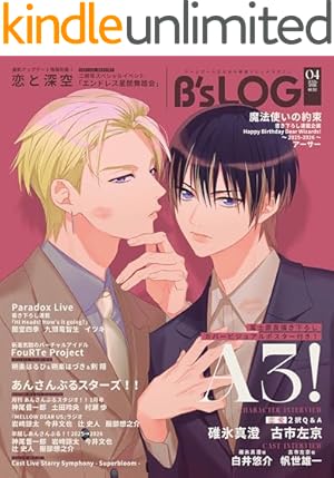 Amazon.co.jp: 吉原彼岸花＜電子限定書き下ろし付＞【イラスト入り