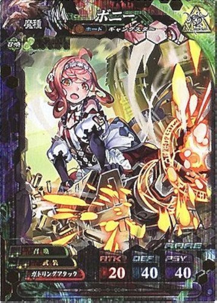 ロードオブヴァーミリオン ビューネイ SP lov ロードオブ