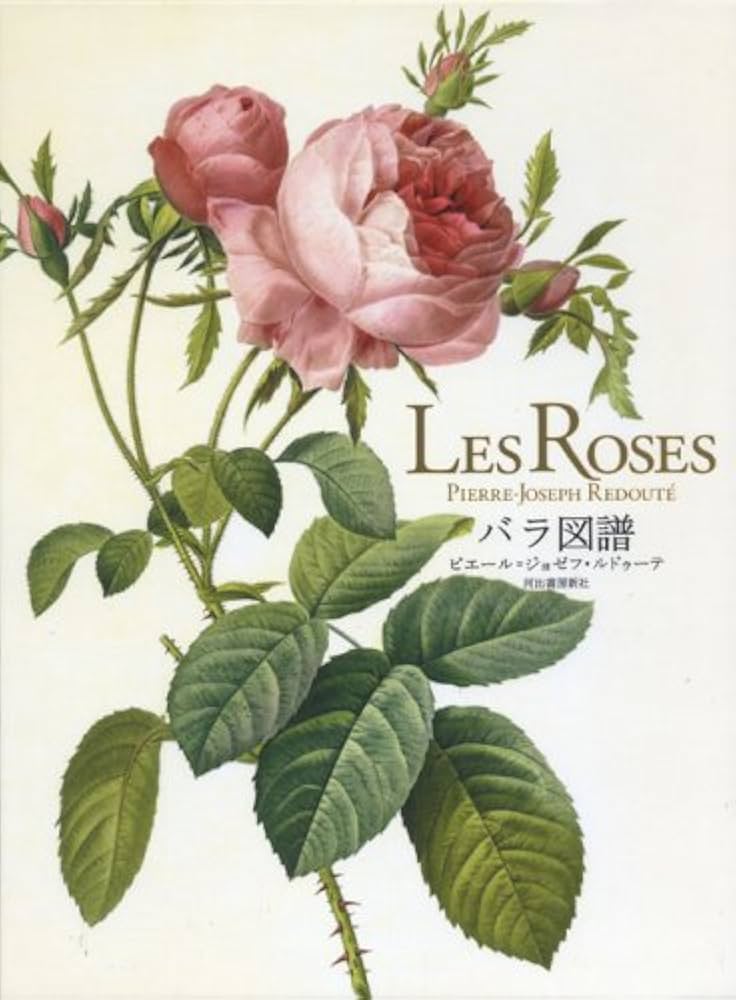 Les Roses バラ図譜 | ピエール=ジョゼフ・ルドゥーテ |本 | 通販 | Amazon