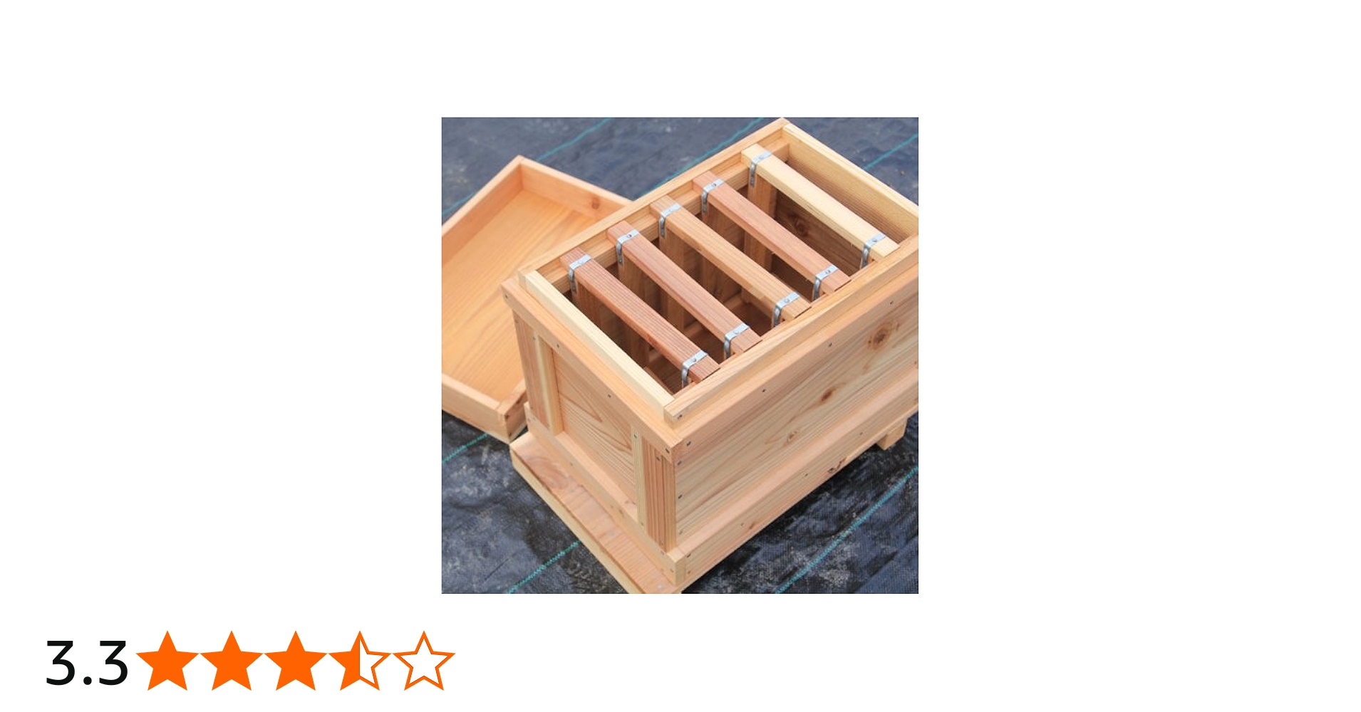 Amazon.co.jp: 巣箱：石田式 ニホンミツバチ捕獲箱【本格派向け