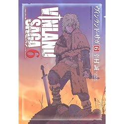 Amazon.co.jp: ヴィンランド・サガ 新装版 1-24巻 新品セット