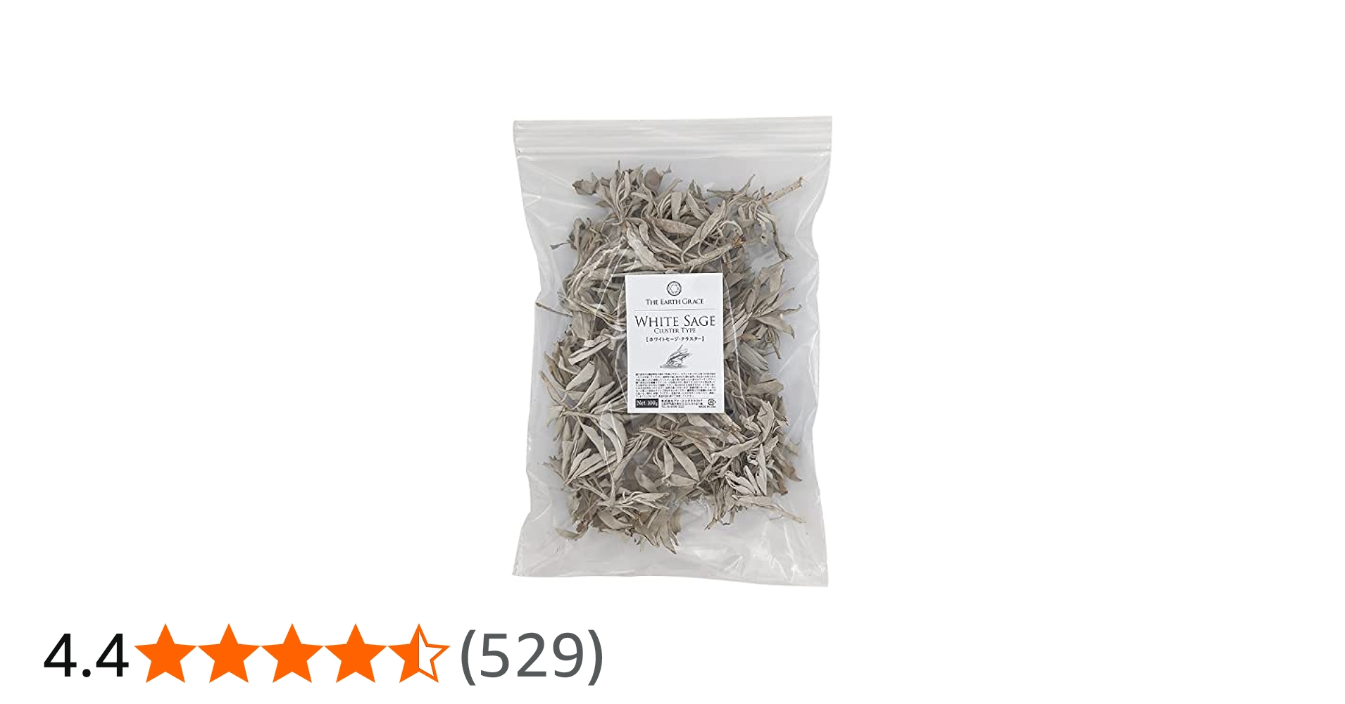Amazon | 無農薬 ホワイトセージ 枝付き (クラスター) 約100g