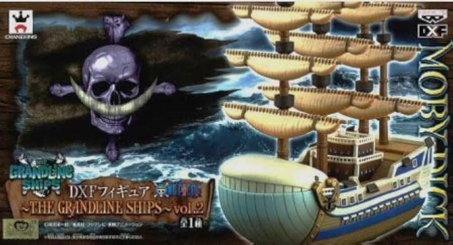 Amazon.com: Banpresto One Piece DXF Figure The GRANDLINE Ships vol