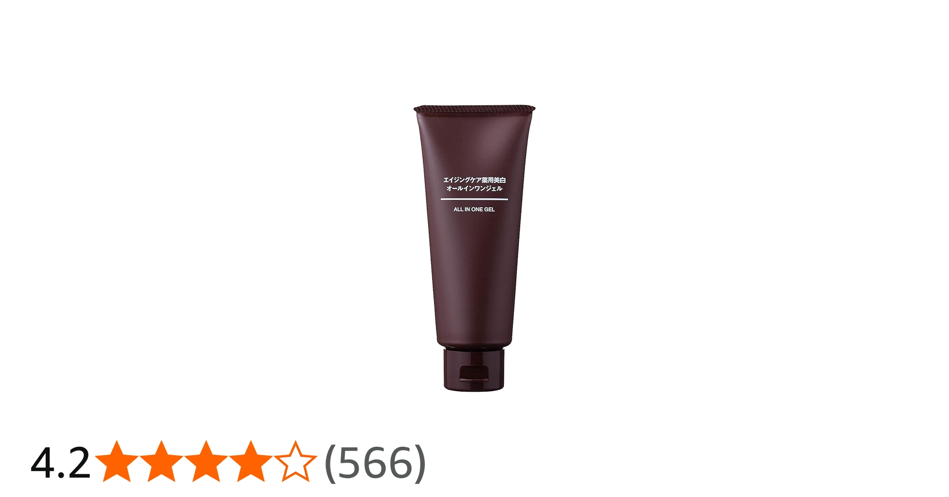 Amazon.co.jp: 無印良品 エイジングケア薬用美白オールインワンジェル