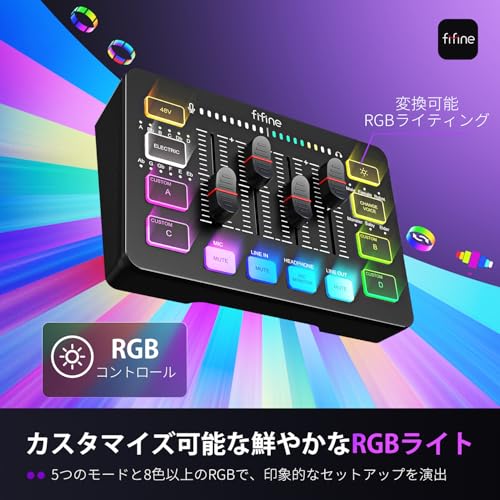 fifine AmpliGame SC3 レビュー】コスパに優れたゲーミングオーディオ