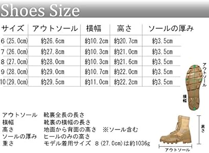Amazon | 8(eight) (エイト) アメリカ軍 ジャングルブーツ デザート