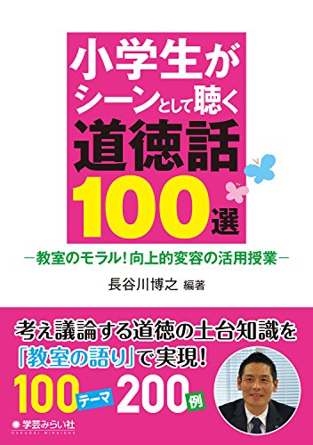 長谷川博之の本おすすめランキング一覧｜作品別の感想・レビュー