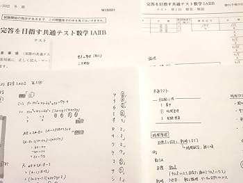 Amazon.co.jp: 駿台 版21年冬期 雲孝夫先生 完答を目指す共通テスト