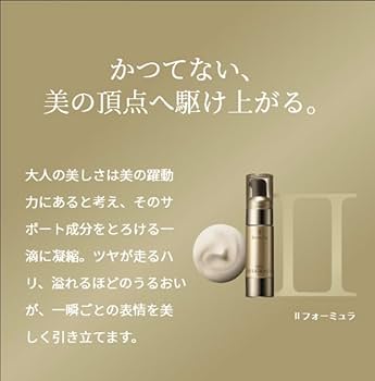 Amazon.co.jp: 【新モデル】ナリス化粧品 セルグレース フォーミュラ