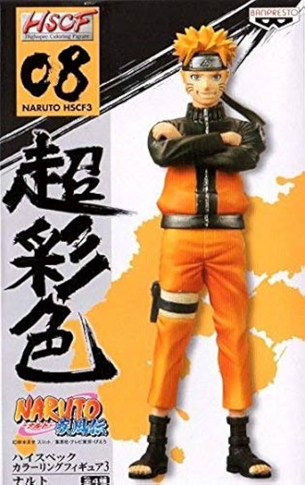Amazon.co.jp: NARUTO ナルト 疾風伝 超彩色 08 ハイスペックカラー