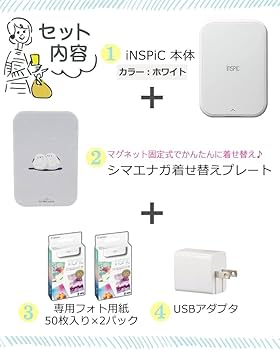 Amazon.co.jp: キヤノン ミニフォトプリンター iNSPiC PV-223 ホワイト