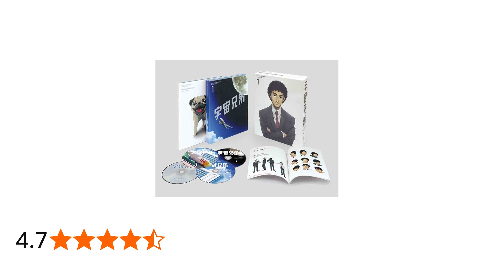 Amazon.co.jp: 宇宙兄弟 Blu-ray DISC BOX 1 : 平田広明, KENN, 田中