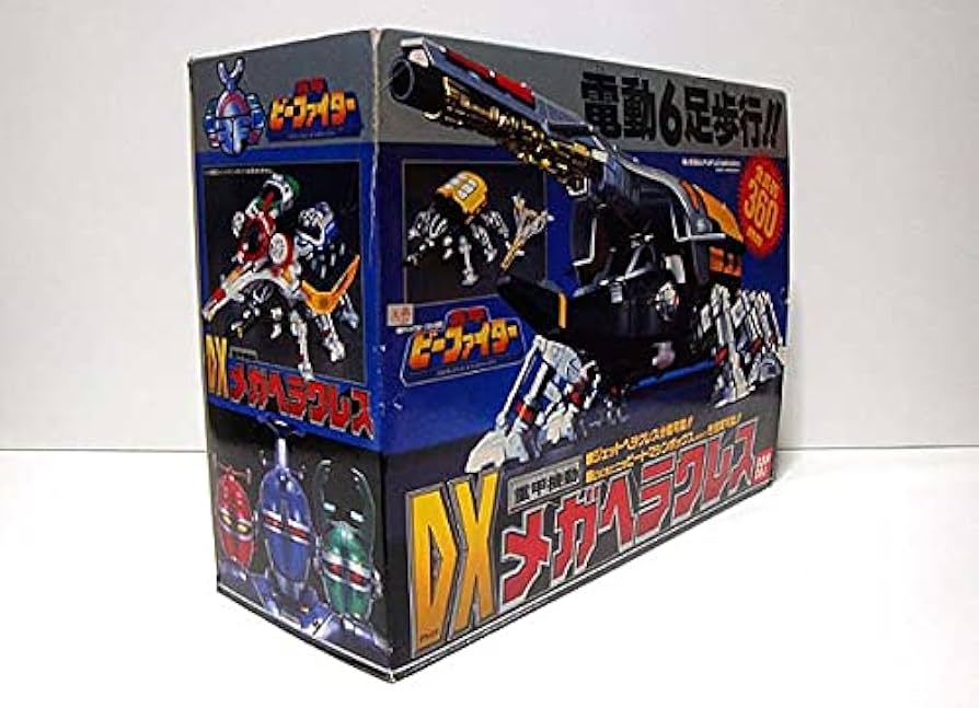 Amazon.co.jp: 重甲ビーファイター DX重甲機動メガヘラクレス（電動6