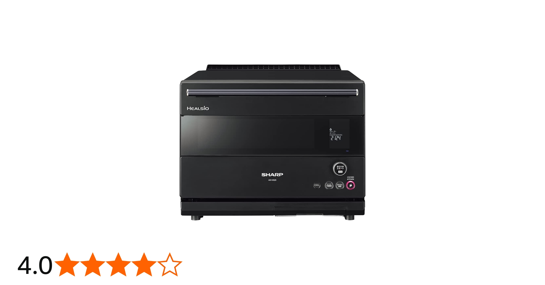 Amazon | シャープ スチームオーブンレンジ ヘルシオ 30L 2段調理