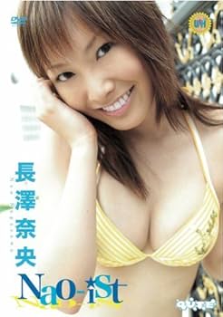Amazon.co.jp: 長澤奈央 Nao-ist [DVD] : 長澤奈央: DVD