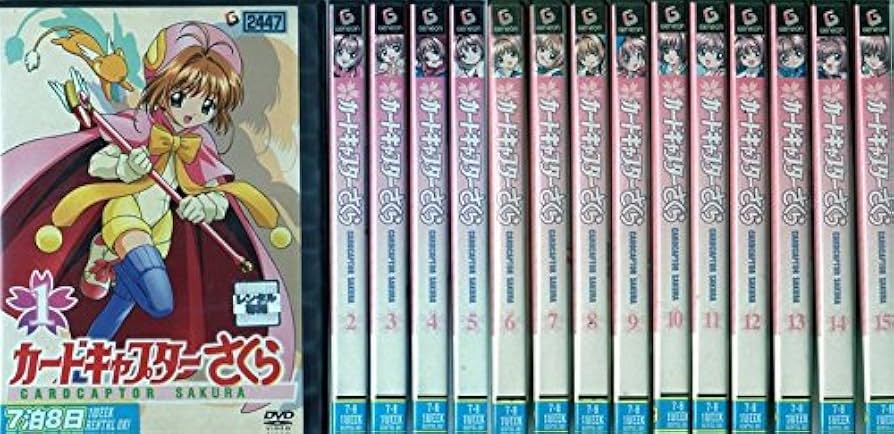 メ*ヒ様 カードキャプターさくら DVD-BOX 全巻セット Amazon.co.jp