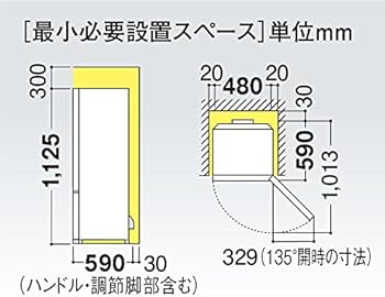Amazon | シャープ 冷蔵庫 つけかえどっちもドア プラズマクラスター