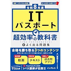 Amazon.co.jp: 公務員試験 - 資格・検定・就職: 本: 公務員試験参考書