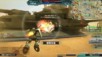 Amazon.co.jp: 「機動戦士ガンダムオンライン」プレミアムパッケージ