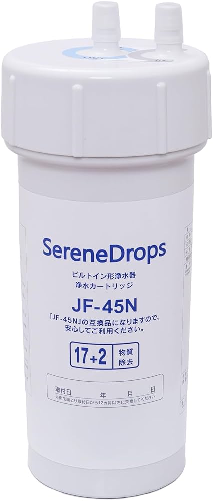 Amazon | JF-45N カートリッジ タッチレス水栓（浄水器ビルトイン型
